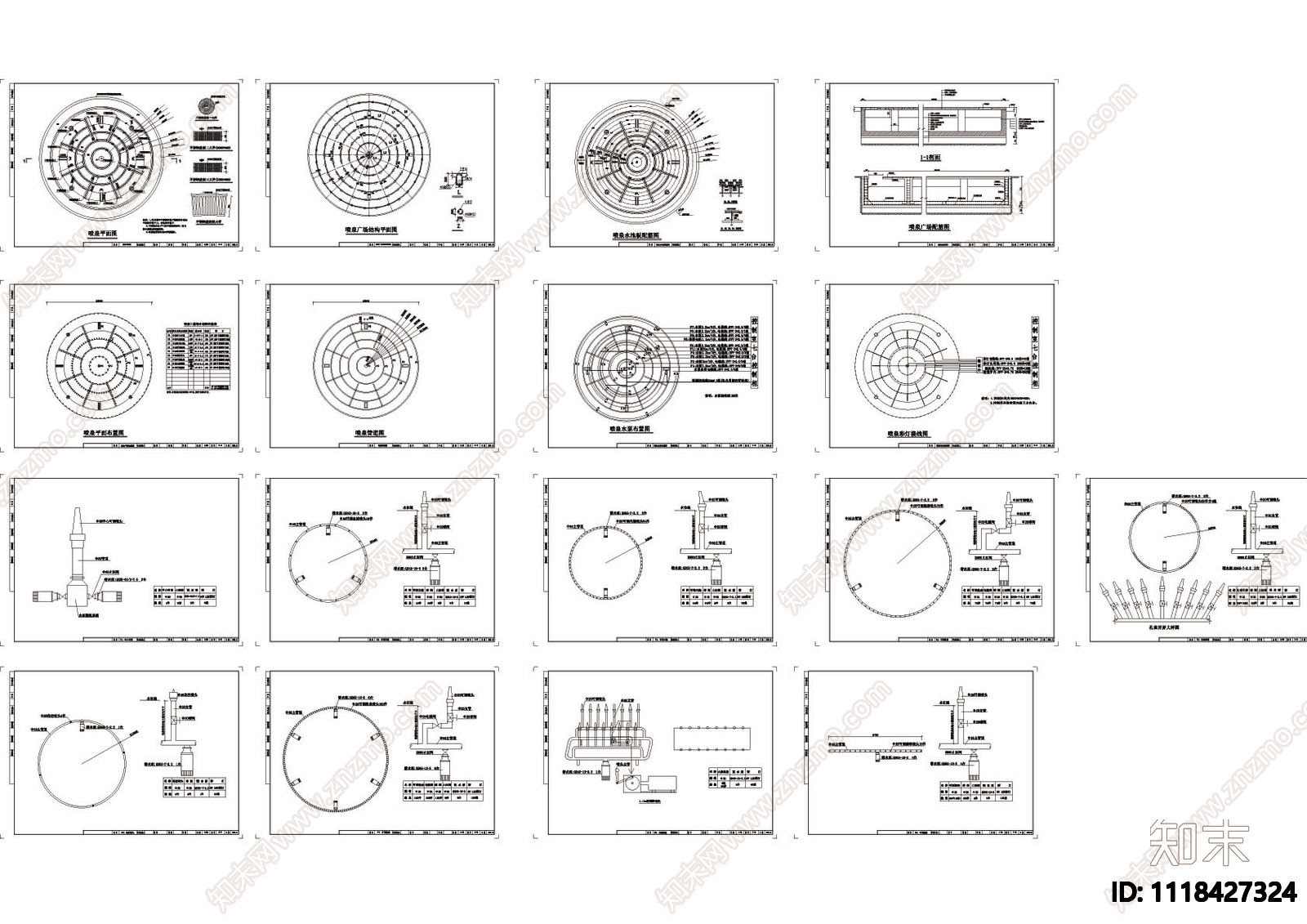 公园喷泉景观详图施工图施工图下载【ID:1118427324】