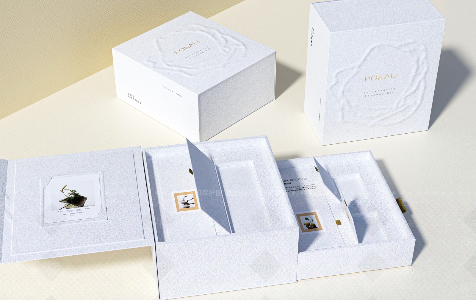 护肤品包装盒3D模型下载【ID:1118446353】