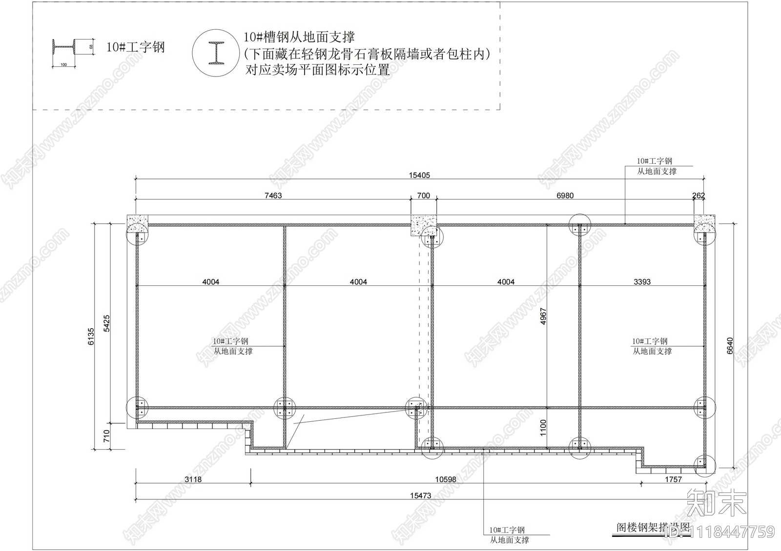 钢架阁楼层钢结构施工图施工图下载【ID:1118447759】