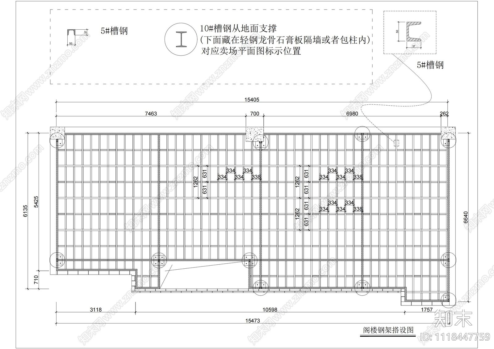 钢架阁楼层钢结构施工图施工图下载【ID:1118447759】