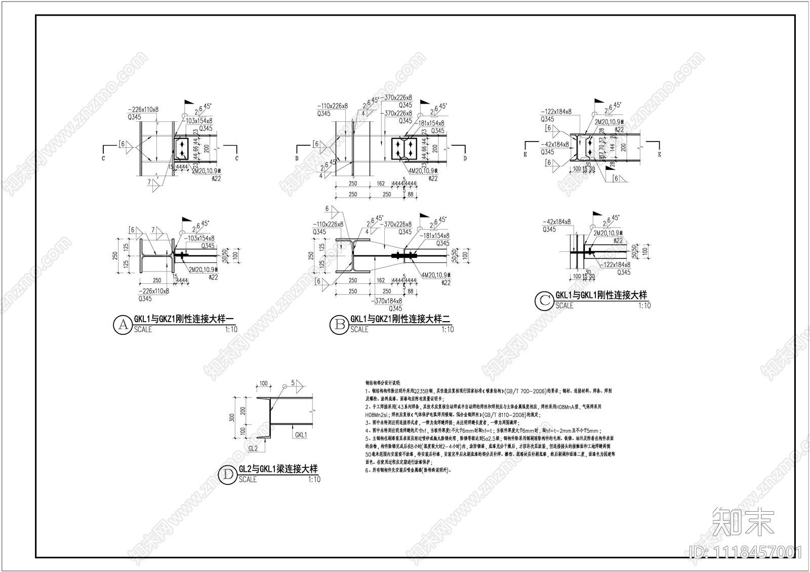 入口形象廊架结构节点详图施工图cad施工图下载【ID:1118457001】