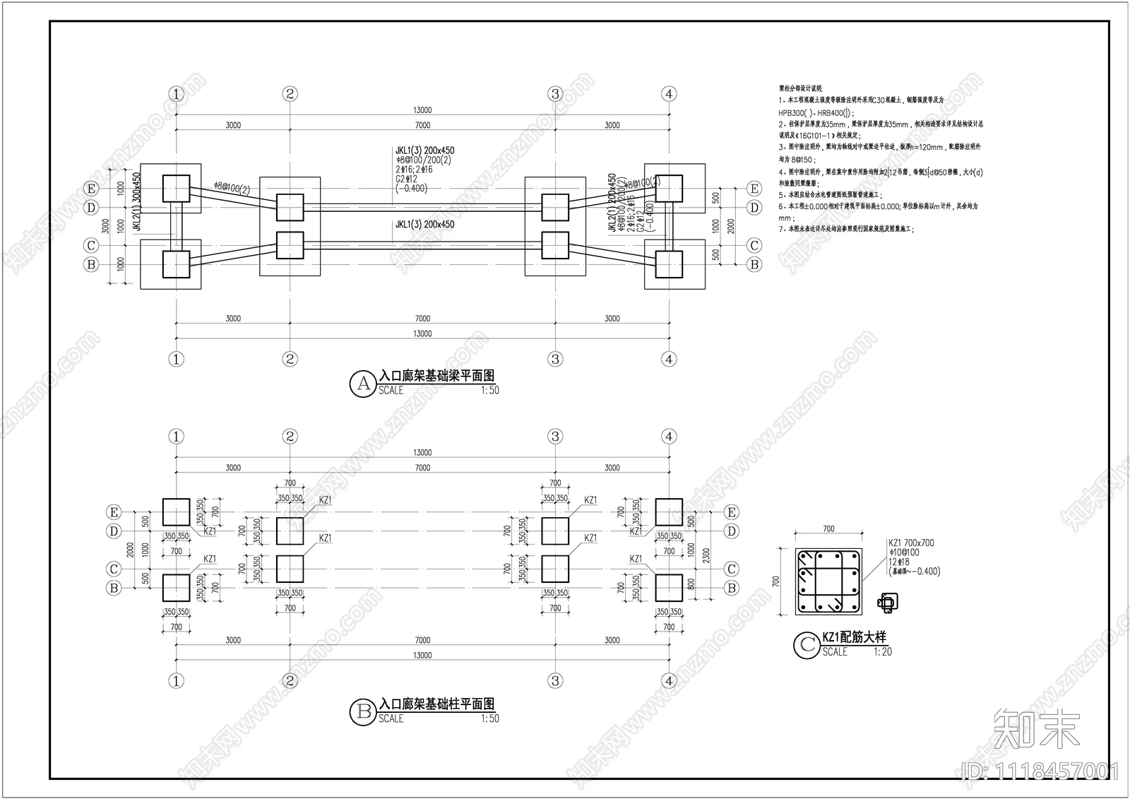 入口形象廊架结构节点详图施工图cad施工图下载【ID:1118457001】