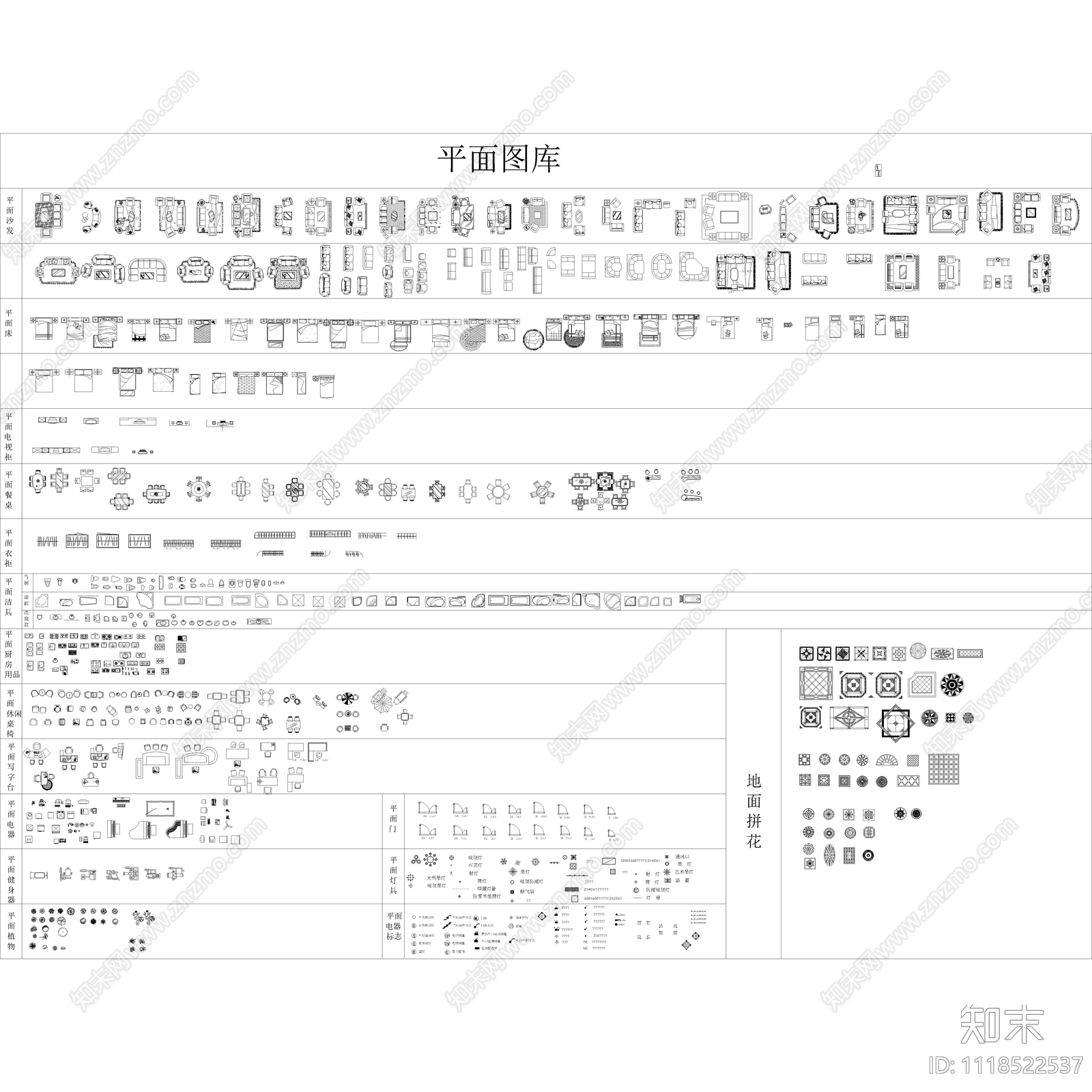 CAD室内家具常用cad施工图下载【ID:1118522537】