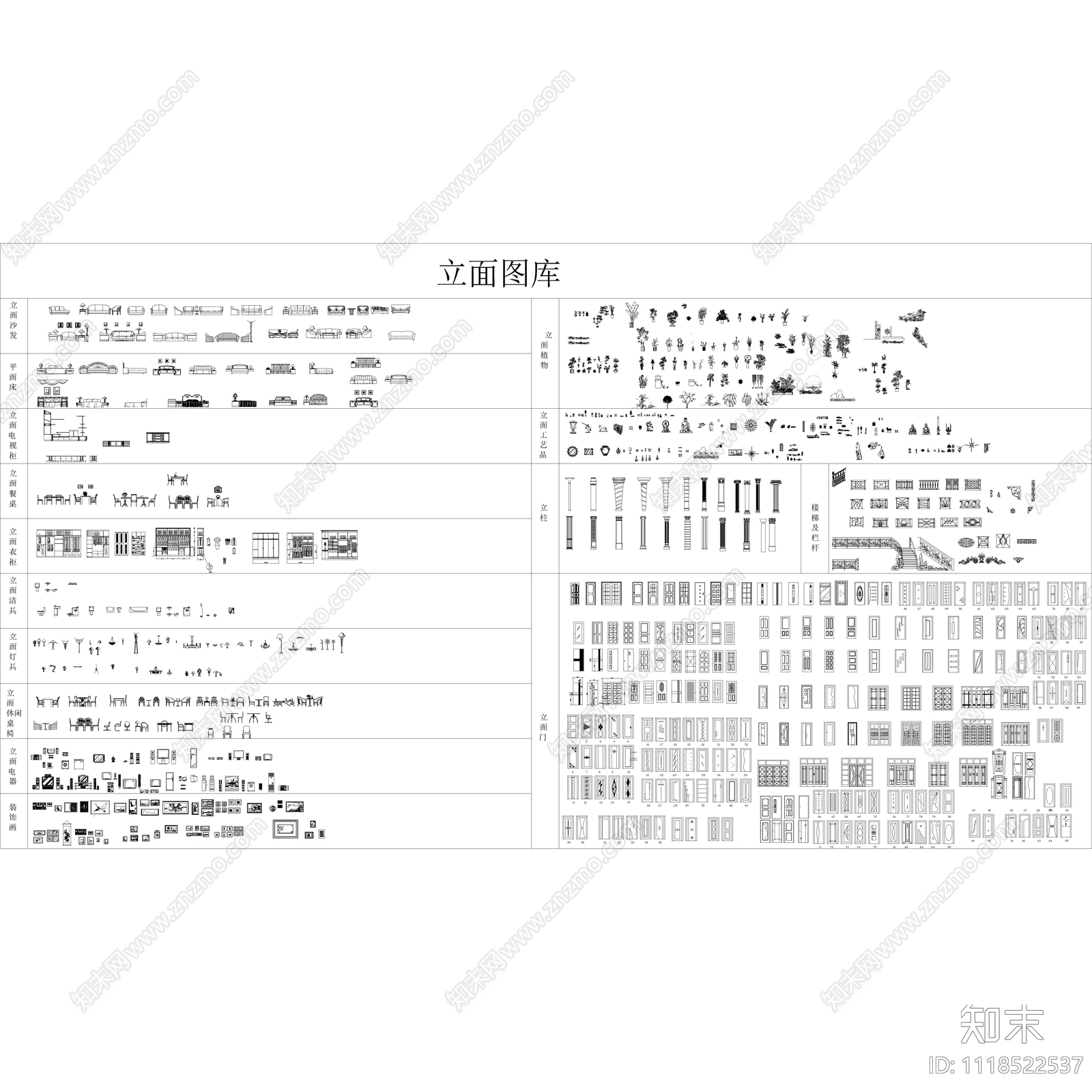 CAD室内家具常用cad施工图下载【ID:1118522537】