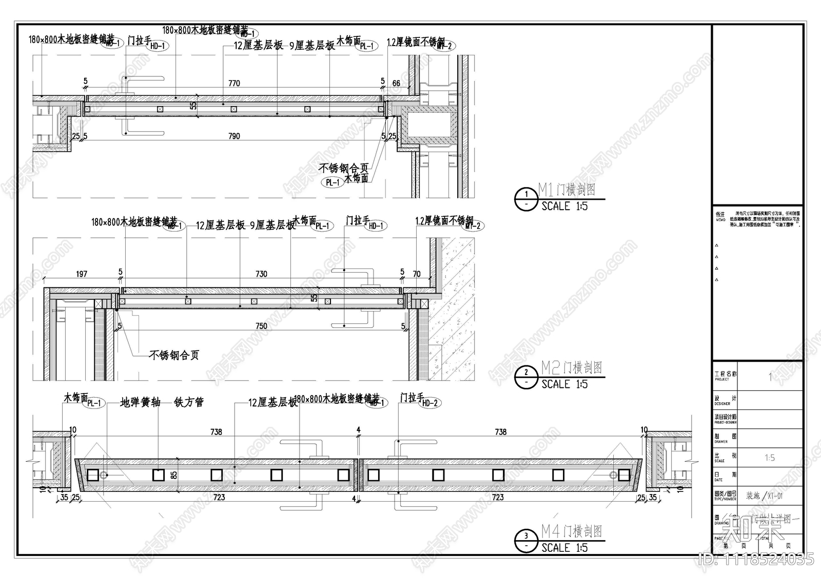 暗门移门门做法大样图施工图cad施工图下载【ID:1118524035】