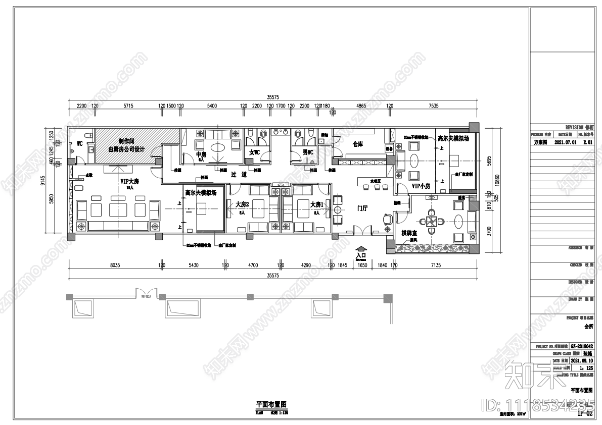 欧式简约高级会所KTV施工图cad施工图下载【ID:1118534235】