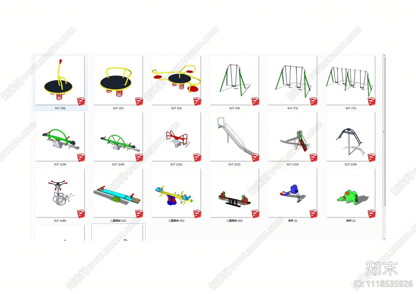 游乐设施SU模型下载【ID:1118535926】