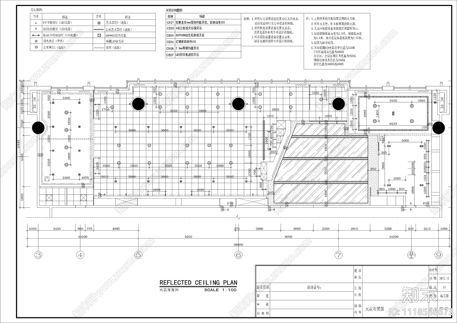 现代美的AEG展厅办公空间装修施工图cad施工图下载【ID:1118538673】