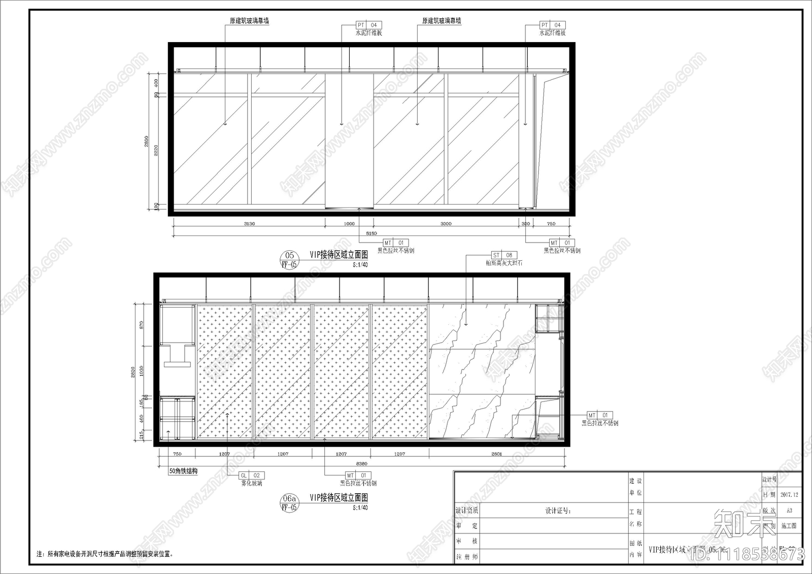 现代美的AEG展厅办公空间装修施工图cad施工图下载【ID:1118538673】