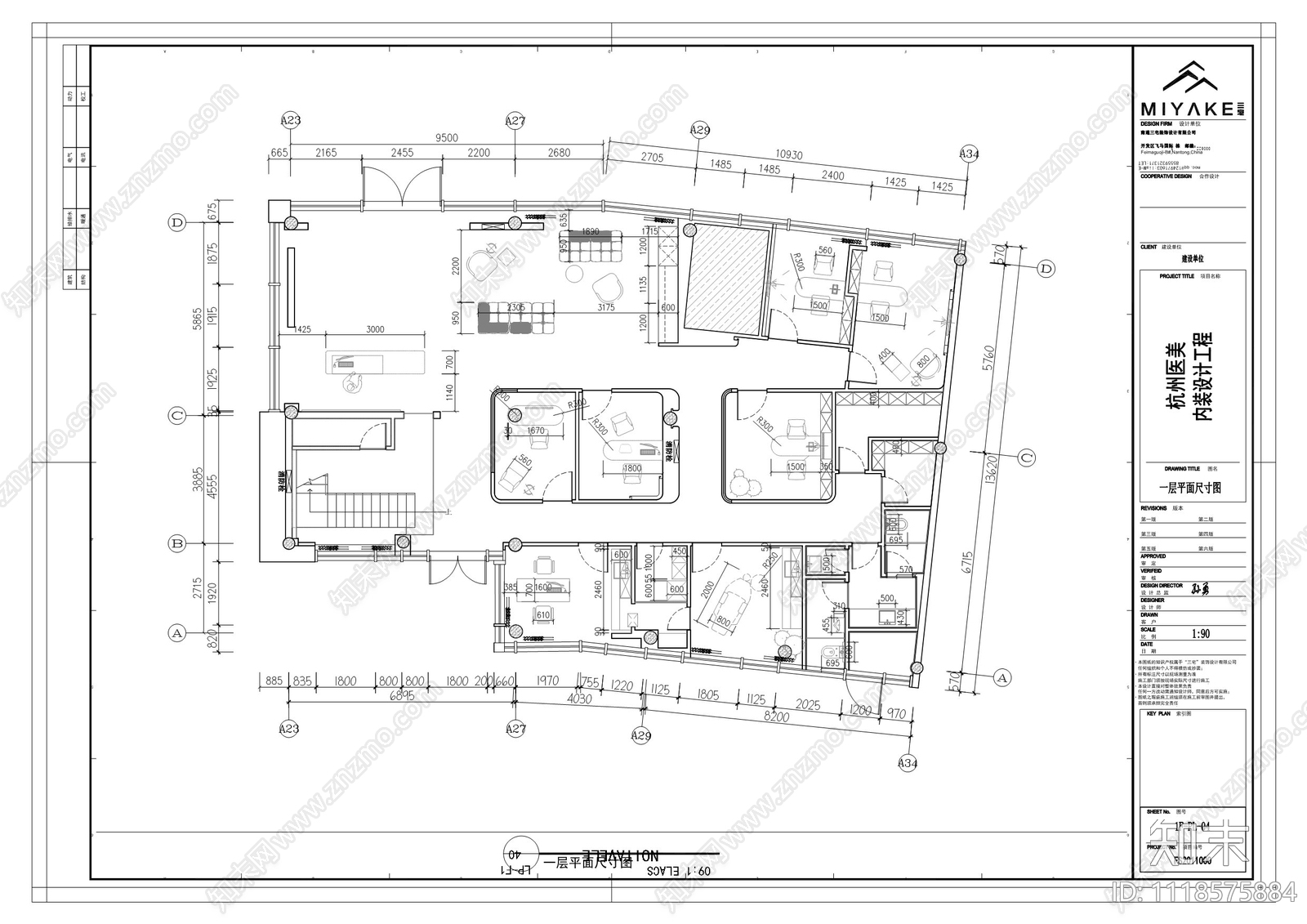 现代医疗美容院施工图效果图cad施工图下载【ID:1118575884】