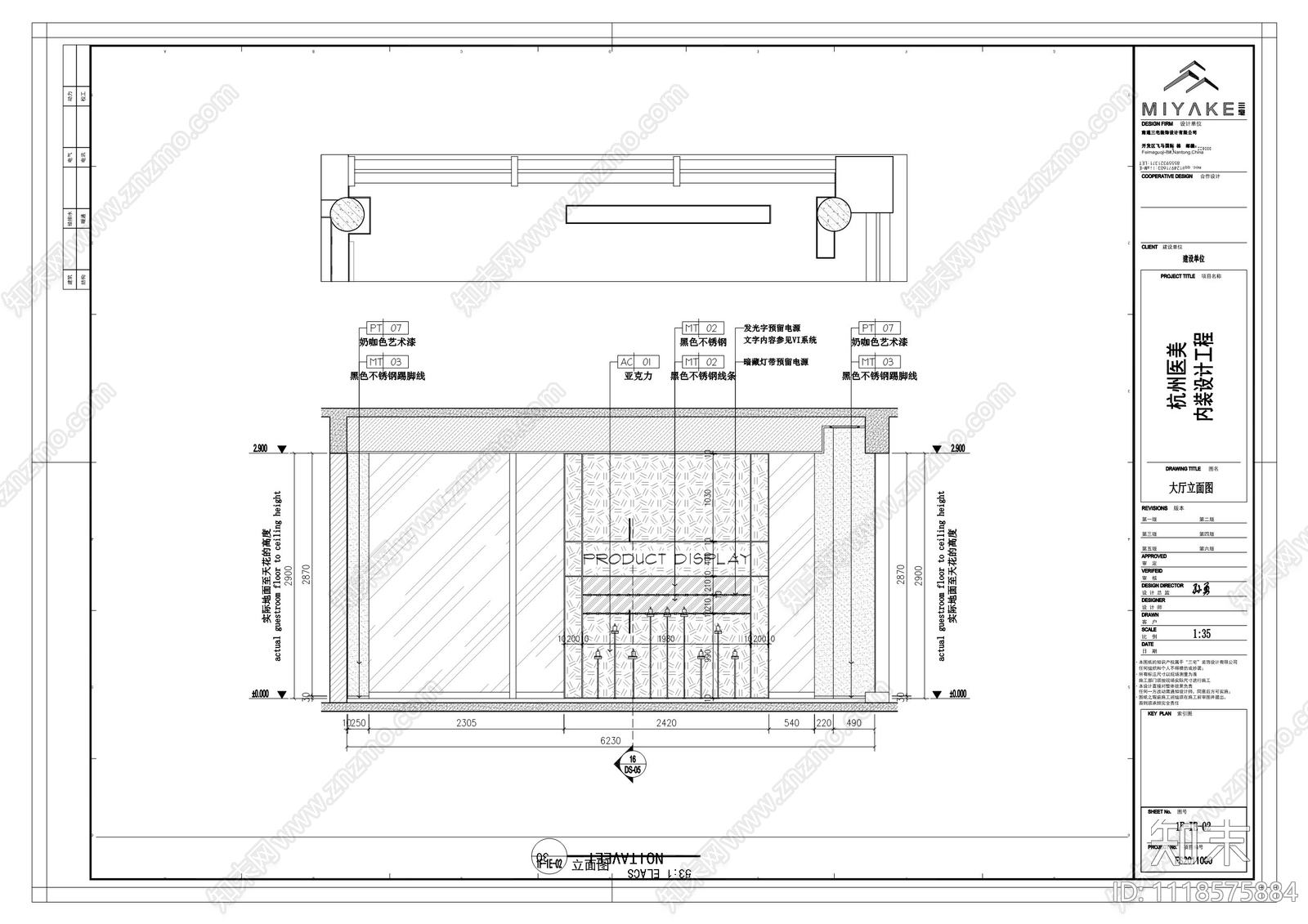 现代医疗美容院施工图效果图cad施工图下载【ID:1118575884】