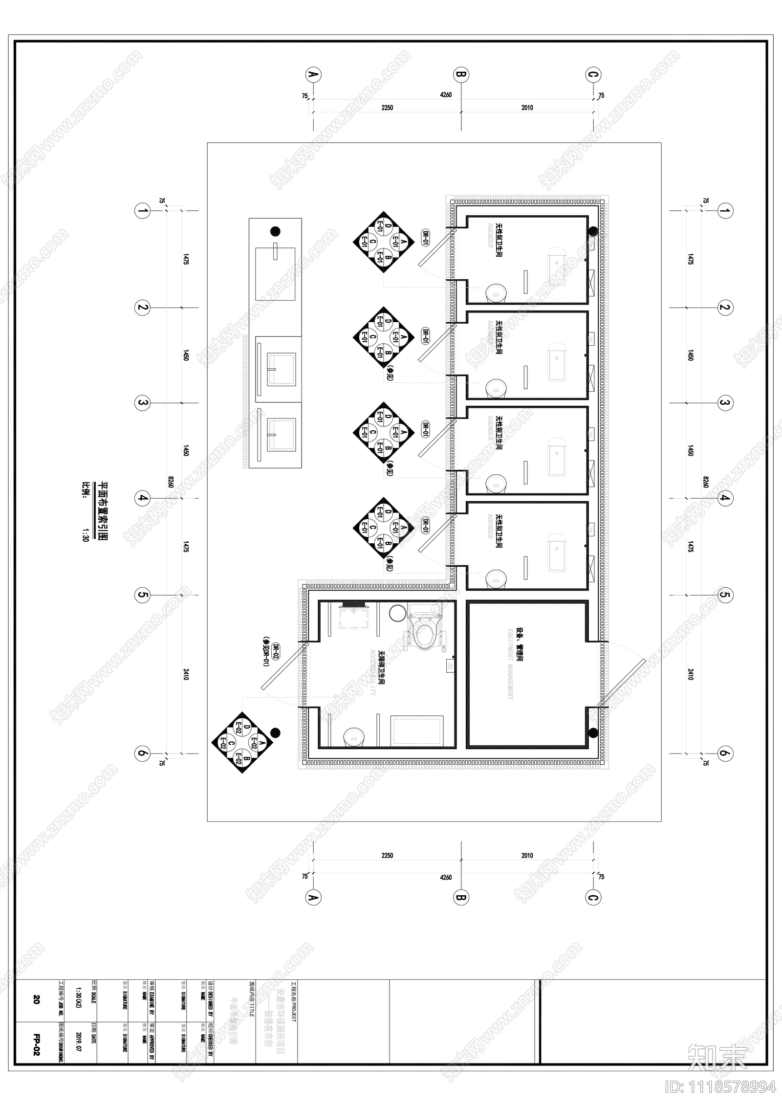 街道公共卫生间设计施工图cad施工图下载【ID:1118578994】