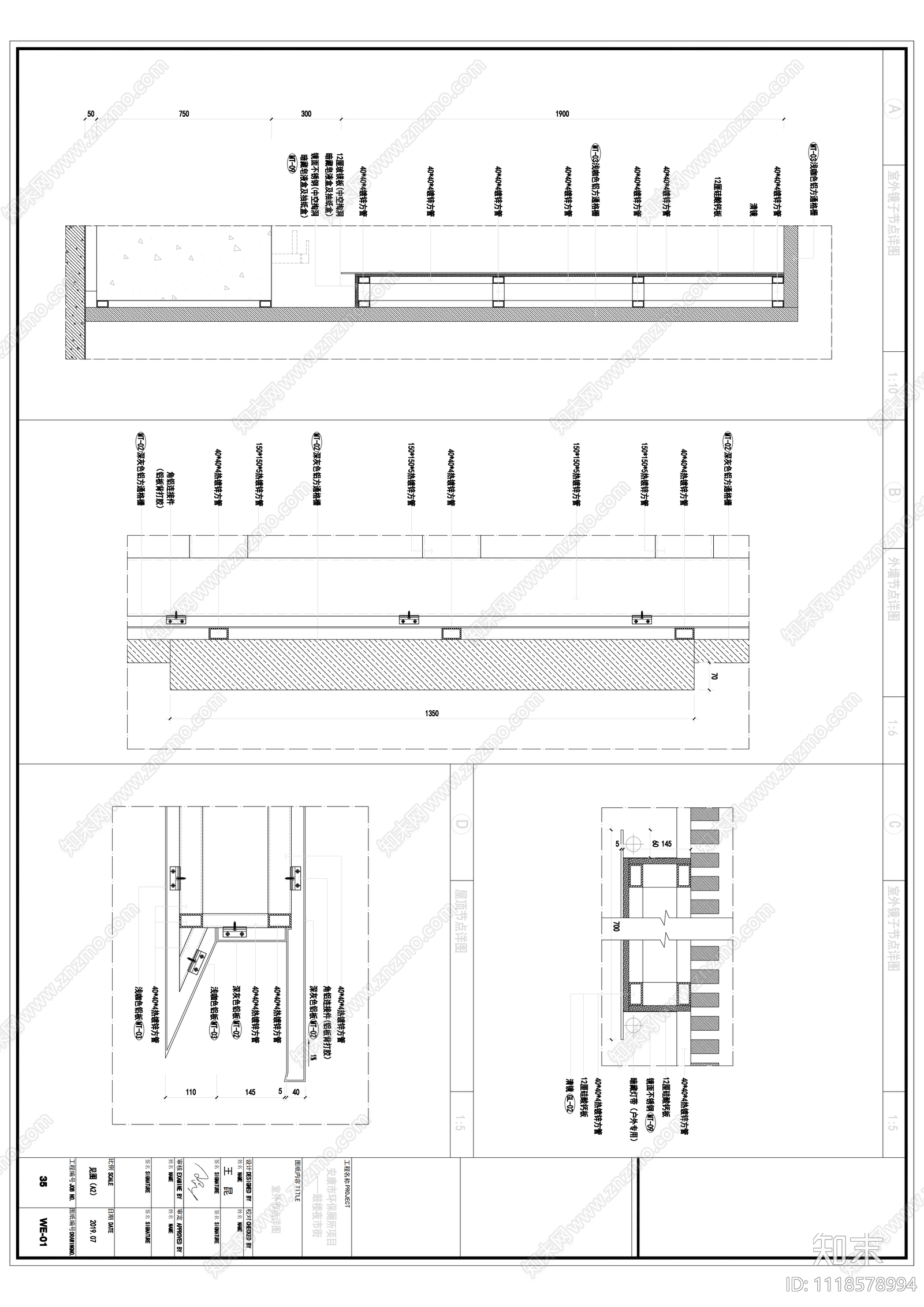 街道公共卫生间设计施工图cad施工图下载【ID:1118578994】