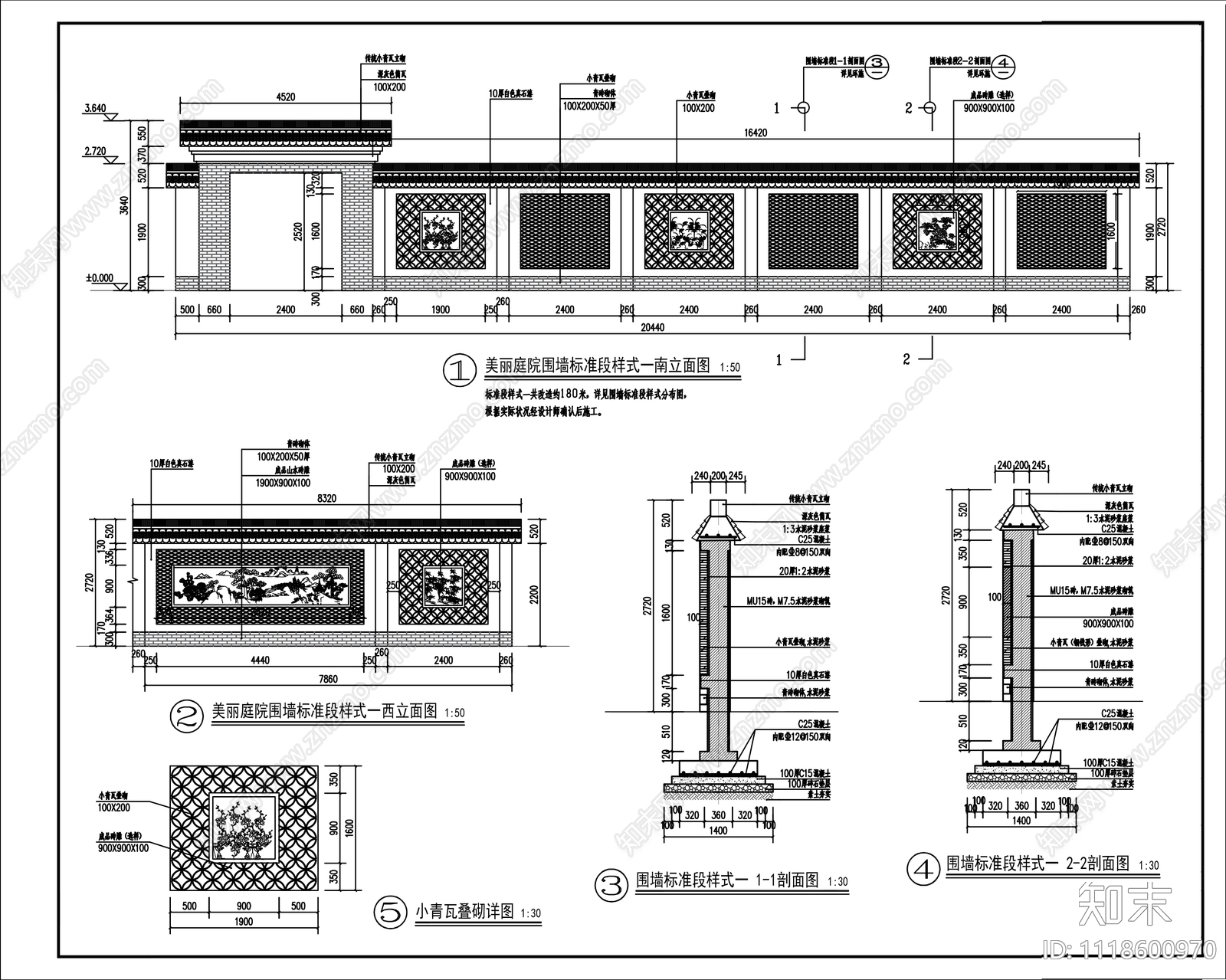 美丽庭院围墙节点详图施工图cad施工图下载【ID:1118600970】