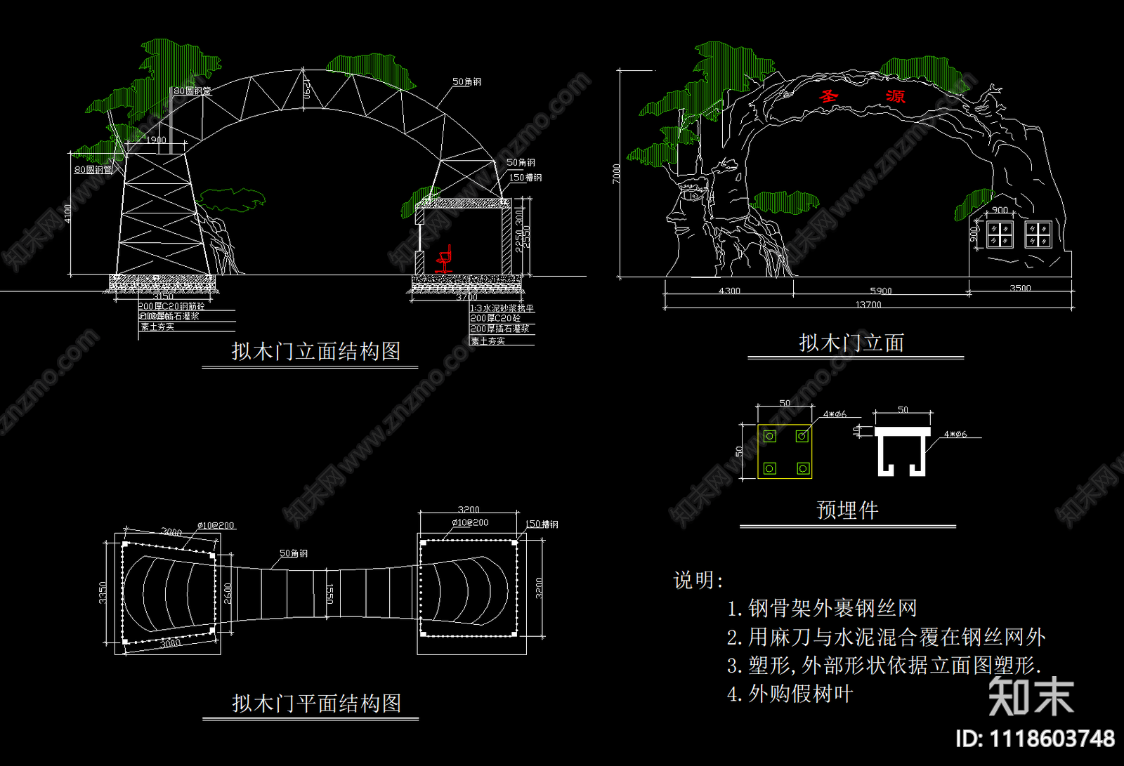 出入大门节点详图施工图cad施工图下载【ID:1118603748】