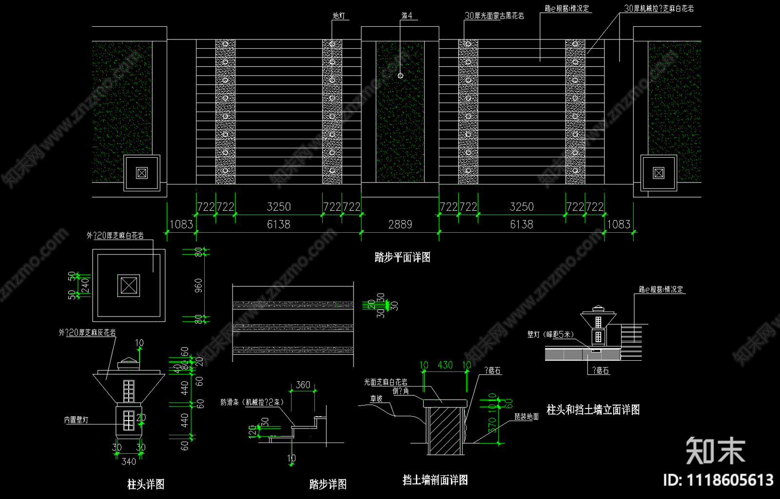 台阶楼梯节点详图施工图cad施工图下载【ID:1118605613】