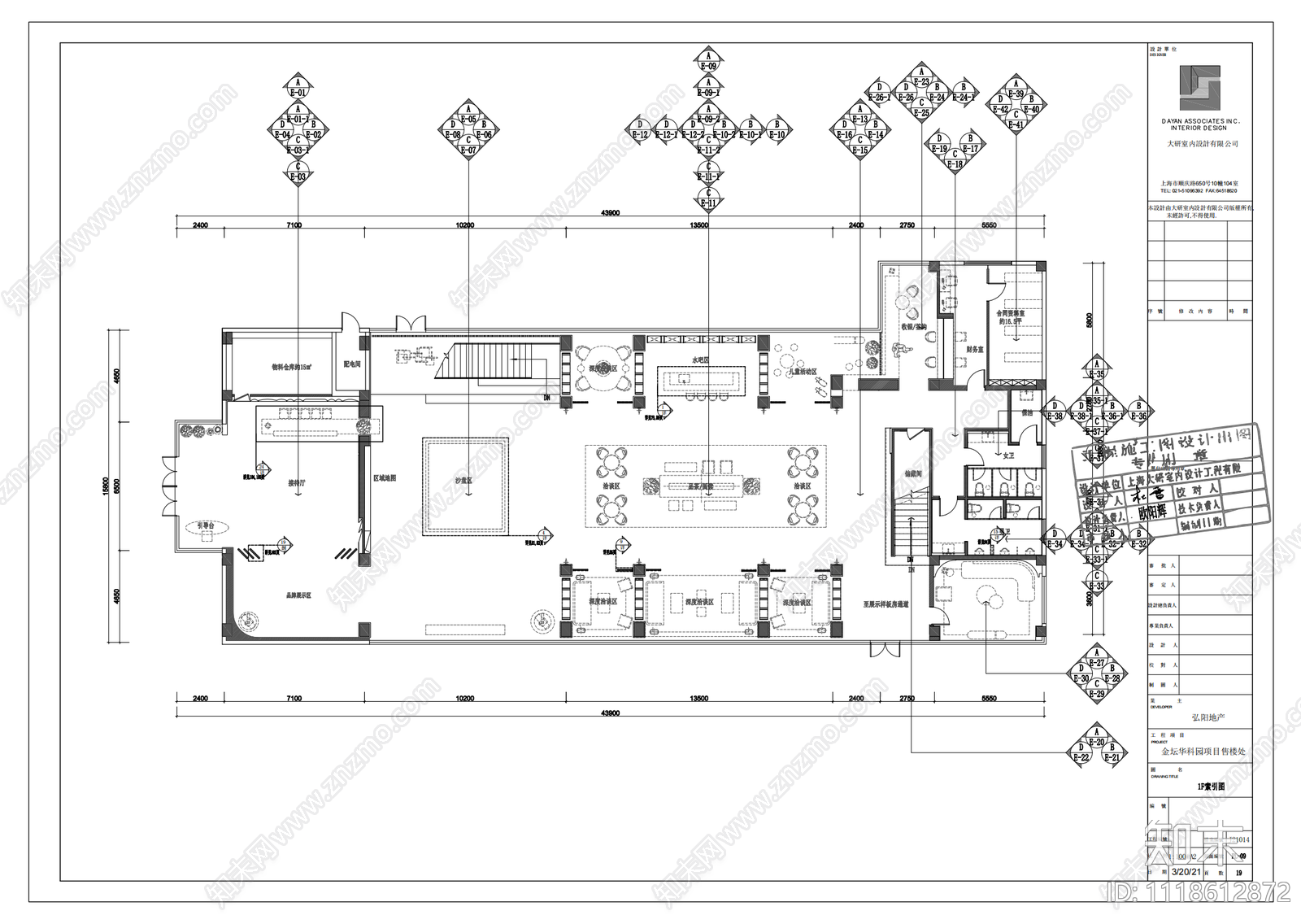 现代简约商业售楼处室内施工图cad施工图下载【ID:1118612872】