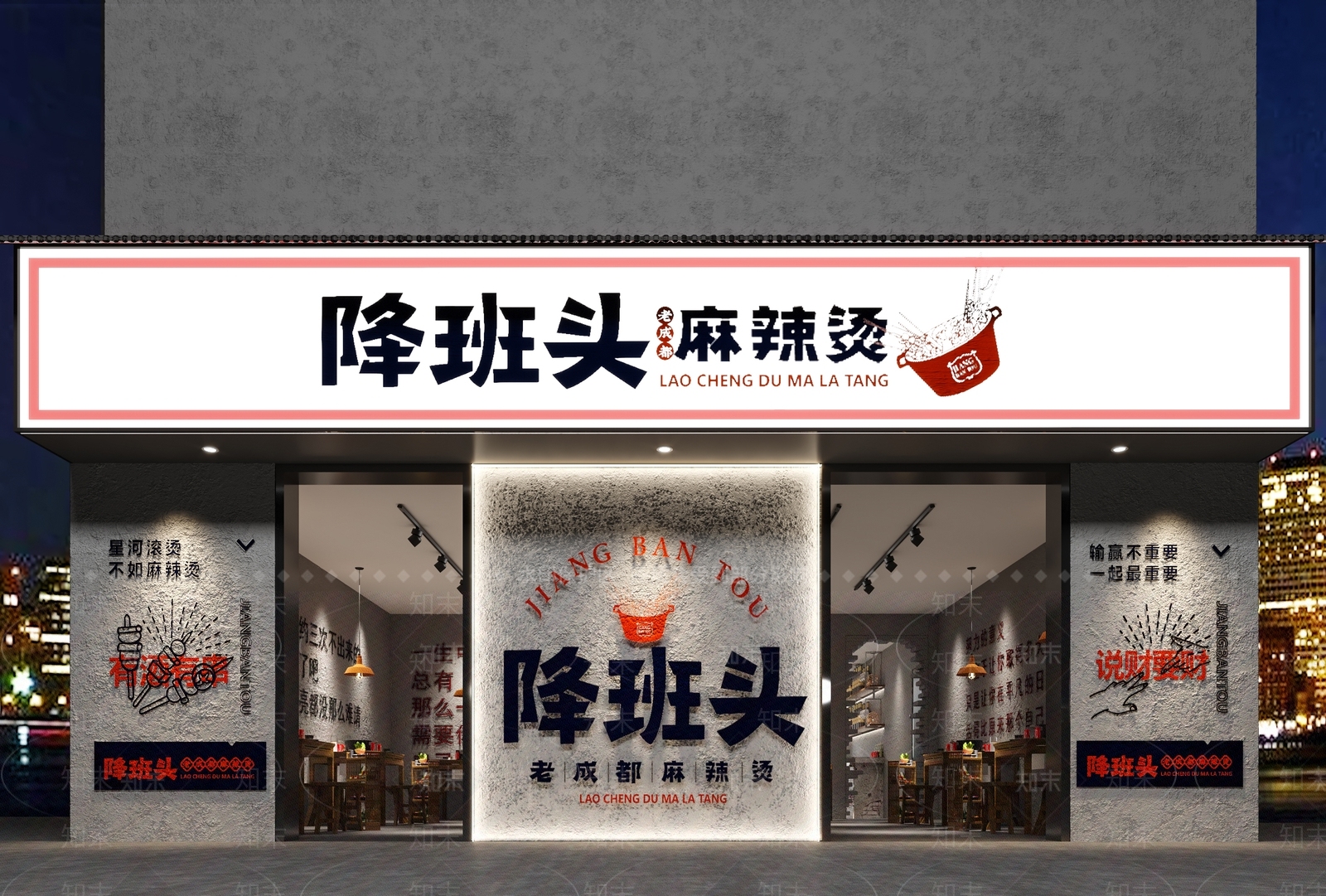 工业风火锅店3D模型下载【ID:1118614689】