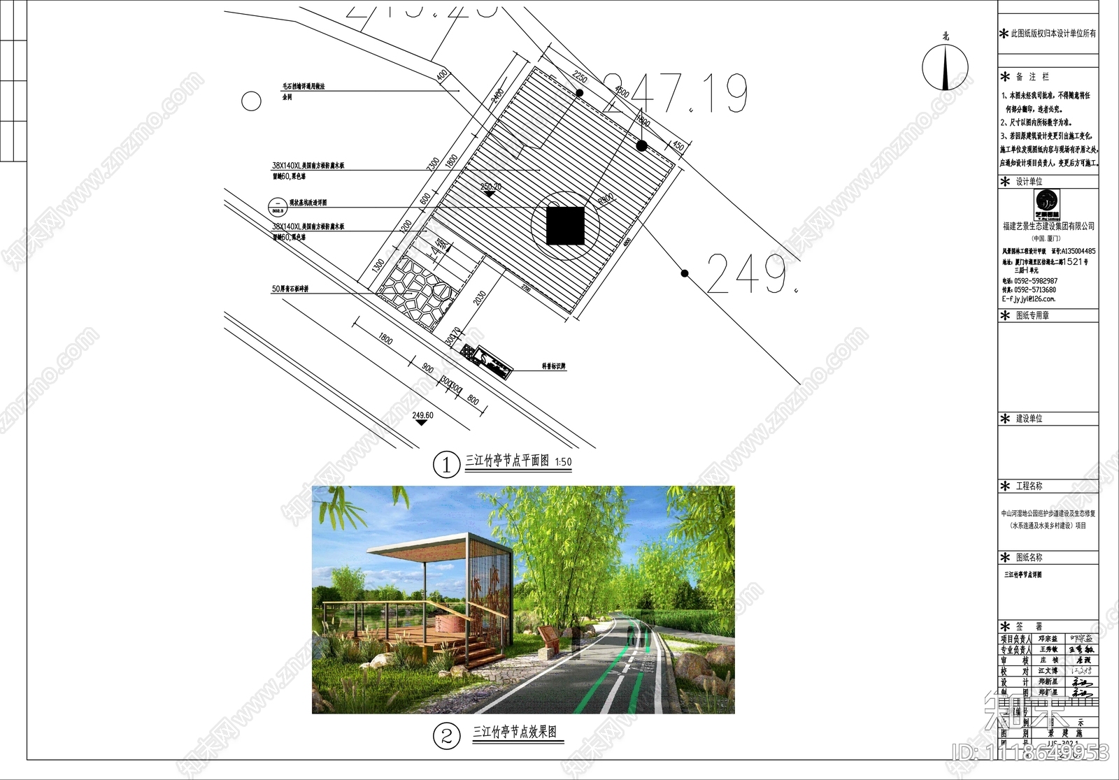 景观竹亭建筑节点设计详图施工图下载【ID:1118649953】