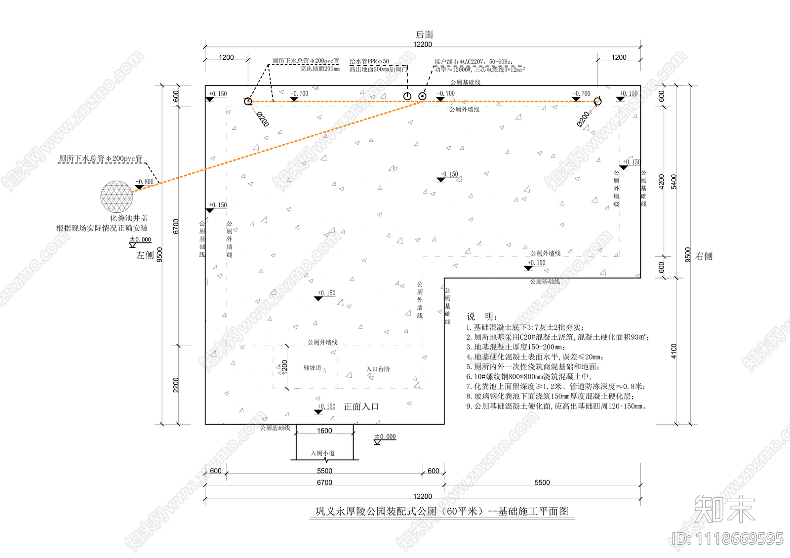 60平米公共卫生间施工图cad施工图下载【ID:1118669595】