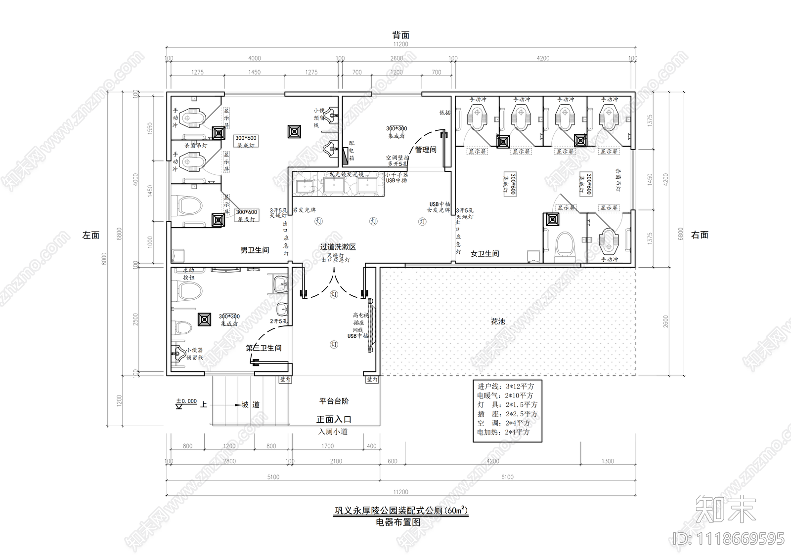 60平米公共卫生间施工图cad施工图下载【ID:1118669595】