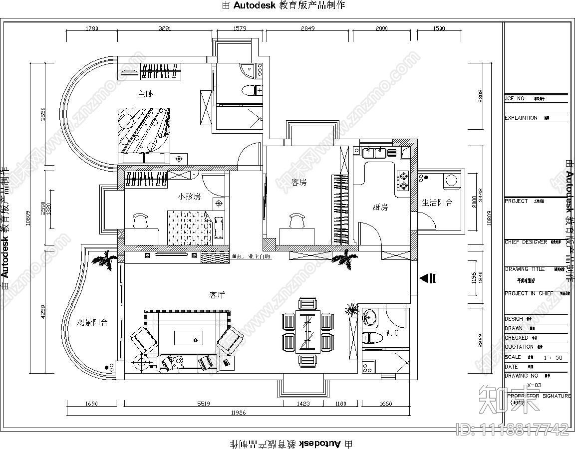 现代简约室内装修设计施工图cad施工图下载【ID:1118817742】