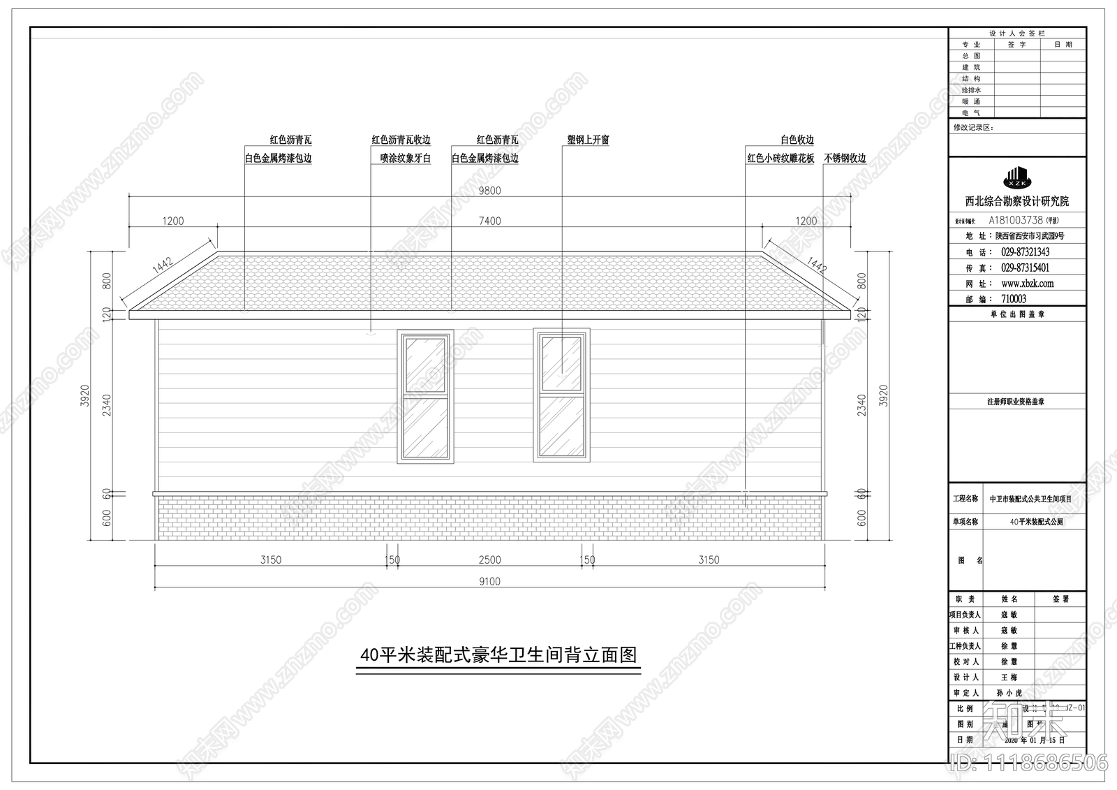 公共卫生间40㎡施工图cad施工图下载【ID:1118686506】