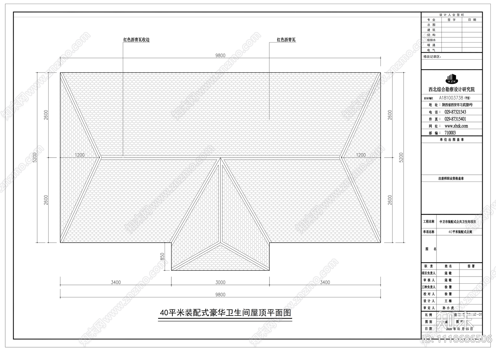 公共卫生间40㎡施工图cad施工图下载【ID:1118686506】