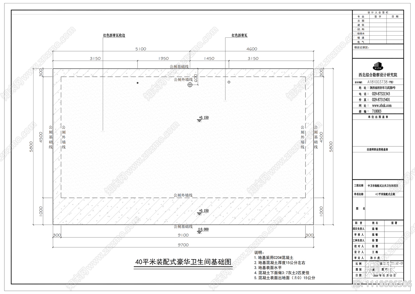 公共卫生间40㎡施工图cad施工图下载【ID:1118686506】