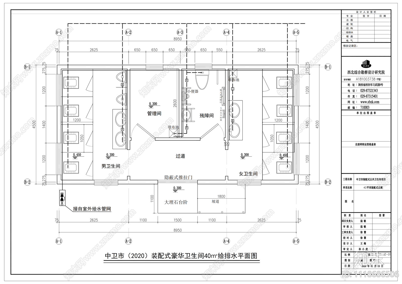 公共卫生间40㎡施工图cad施工图下载【ID:1118686506】