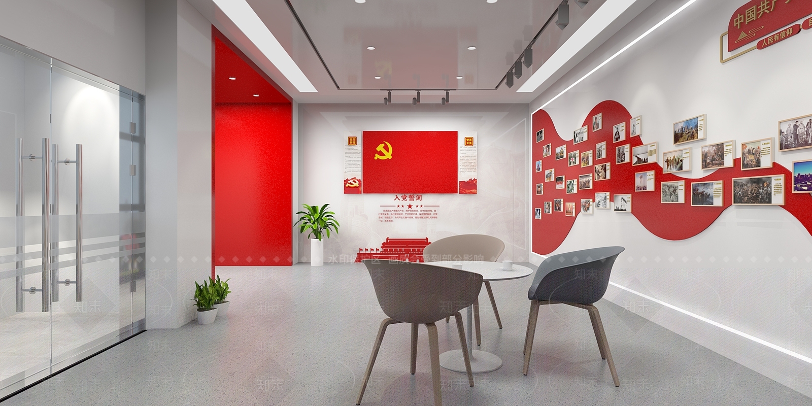 现代党员活动室3D模型下载【ID:1118836069】