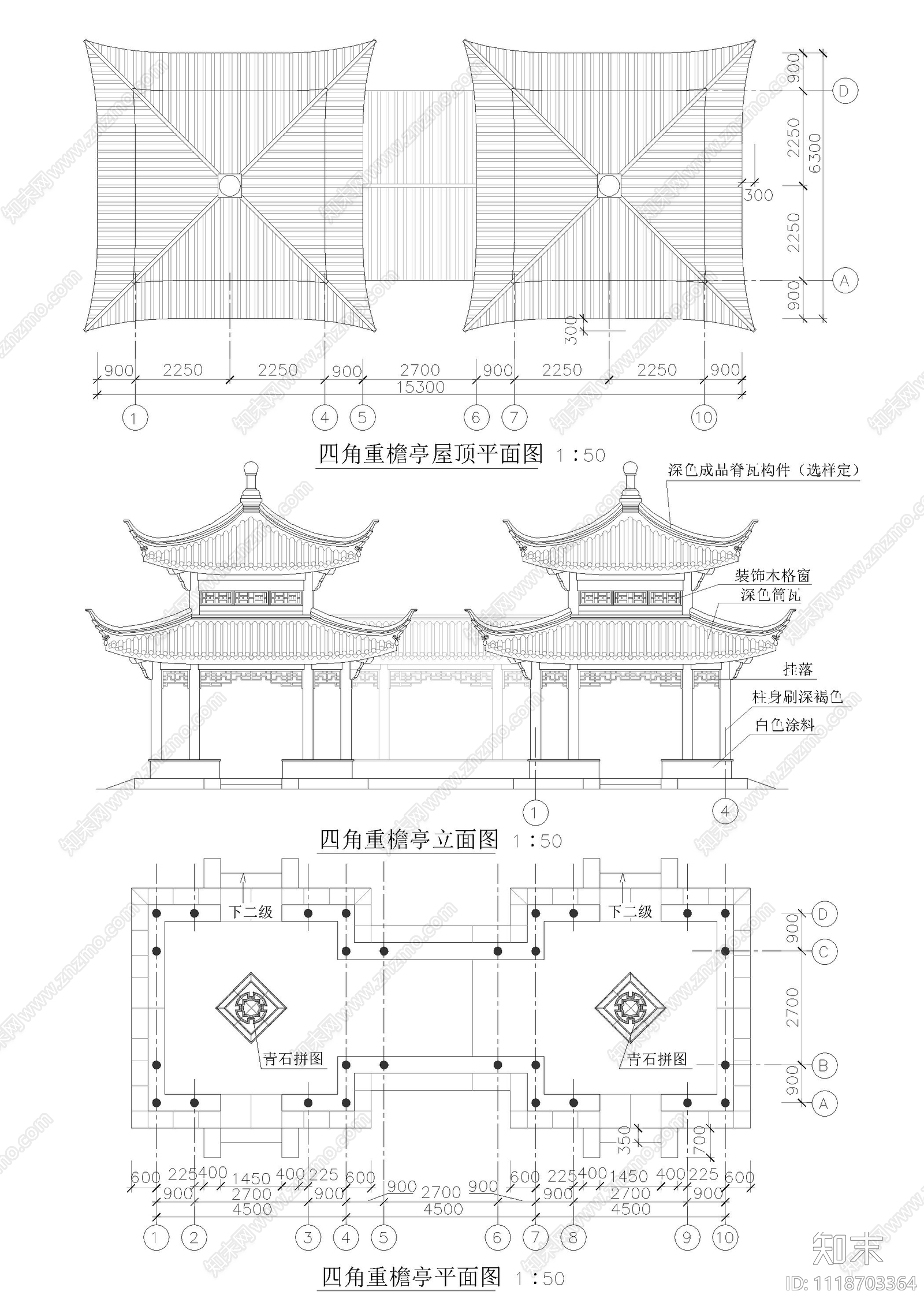 四角重檐亭设计施工图施工图下载【ID:1118703364】