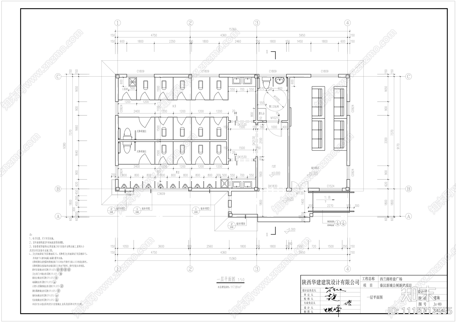 公共卫生间117m²平面布置图施工图效果图cad施工图下载【ID:1118712555】