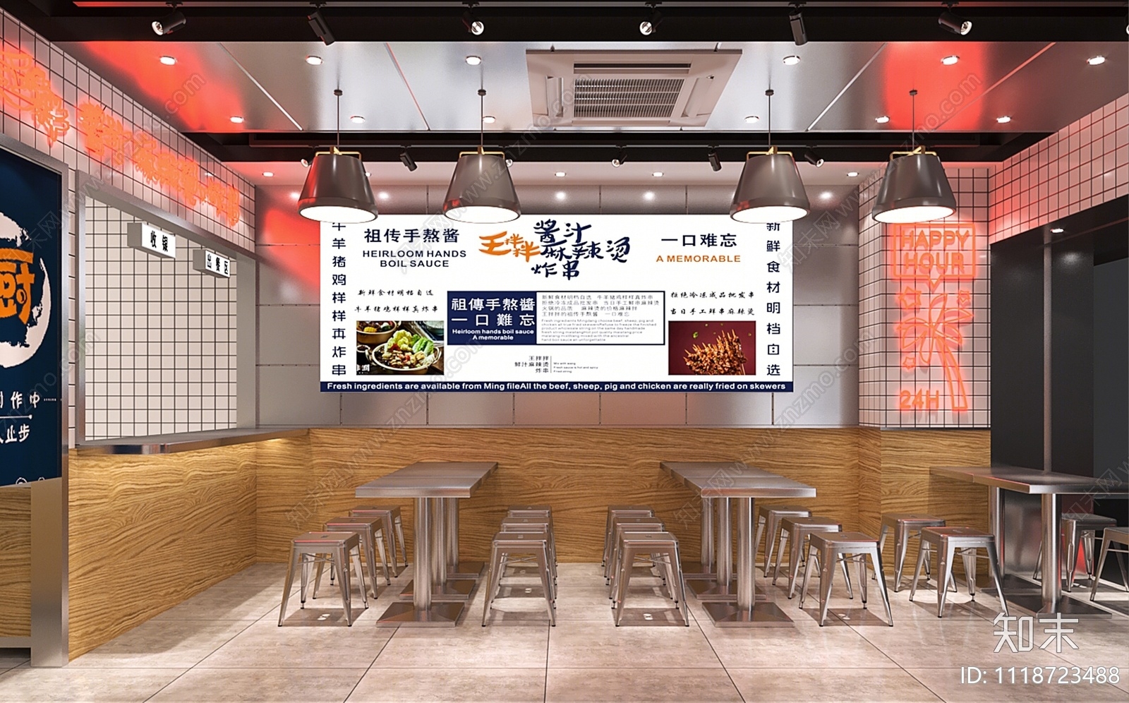 现代麻辣烫炸串店3D模型下载【ID:1118723488】