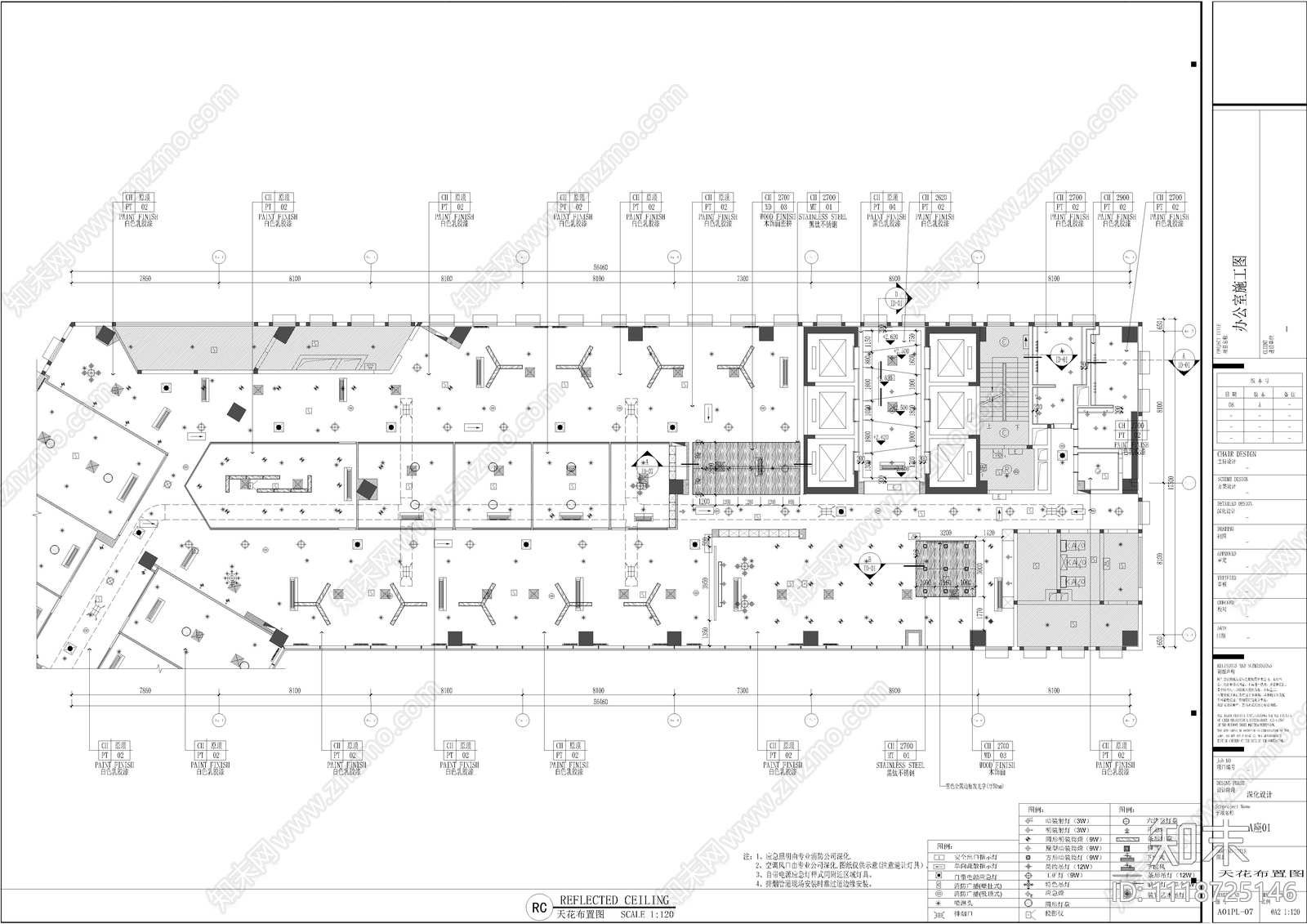 3500㎡现代风格办公空间CAD施工图cad施工图下载【ID:1118725146】