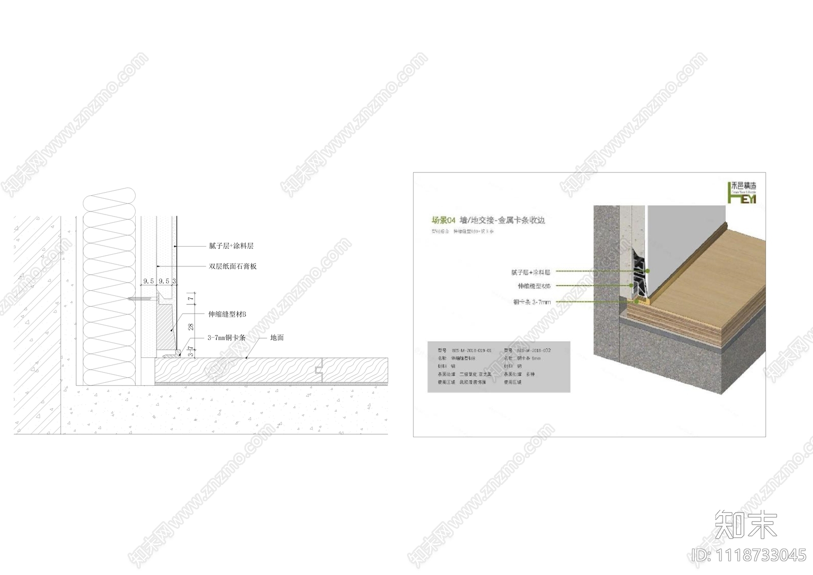 14组专业厂家深化cad施工图下载【ID:1118733045】