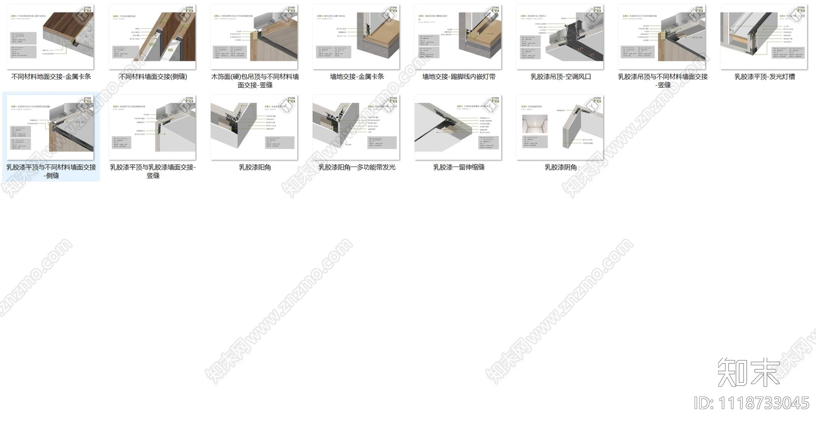 14组专业厂家深化cad施工图下载【ID:1118733045】