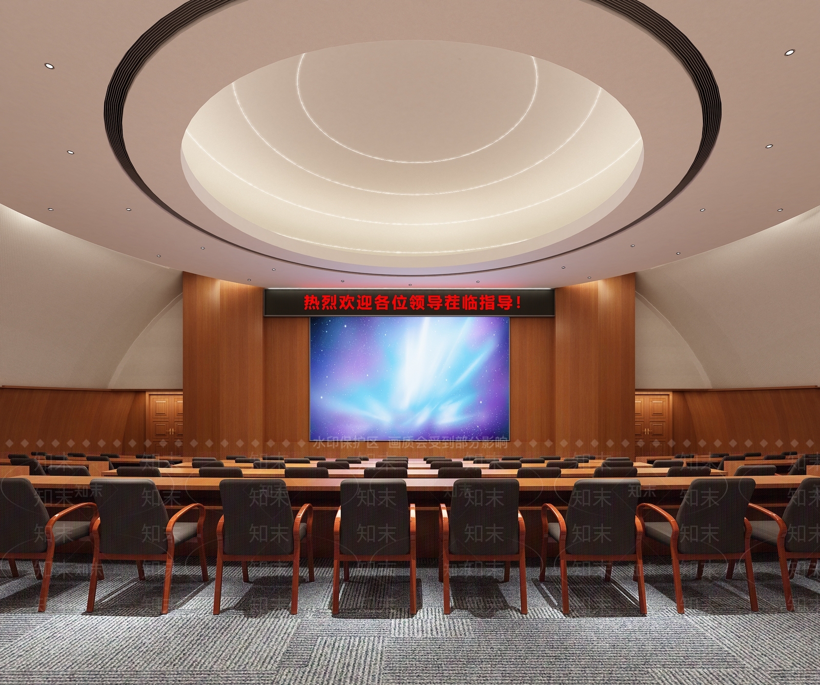 现代报告大厅3D模型下载【ID:1118749436】