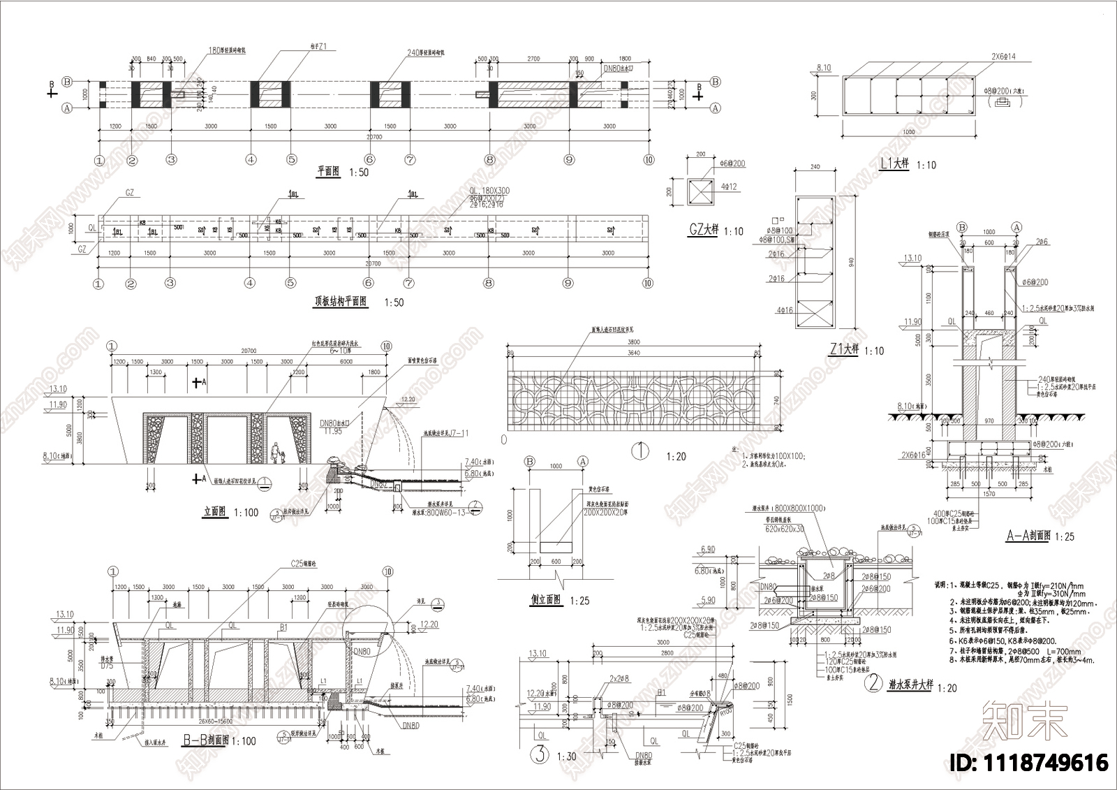 水景园林景墙详图施工图下载【ID:1118749616】