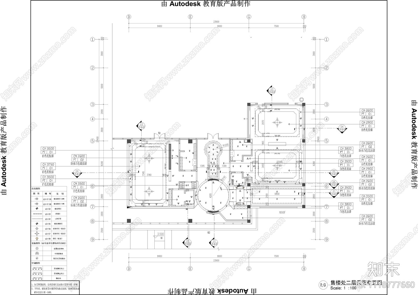 长兴售楼处全套施工图及效果图cad施工图下载【ID:1118777660】