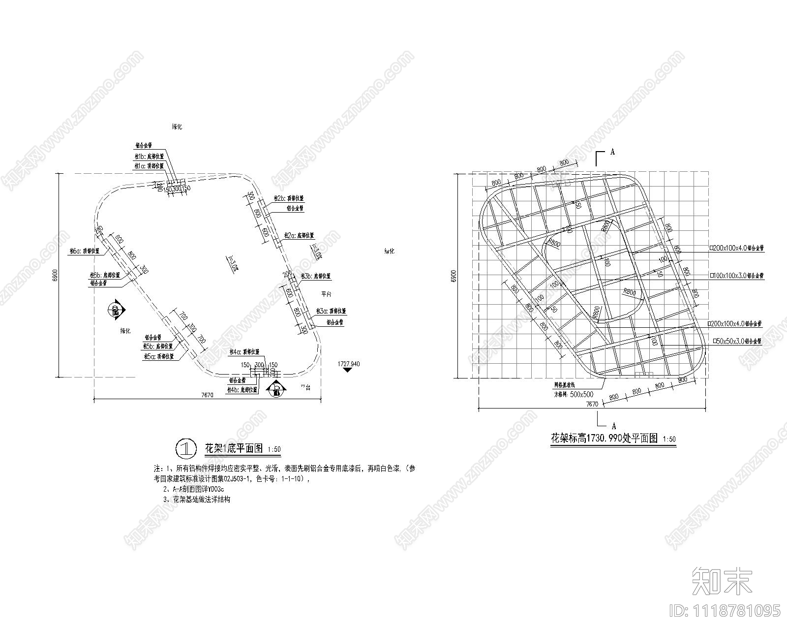 新中式廊架花架节点详图cad施工图下载【ID:1118781095】