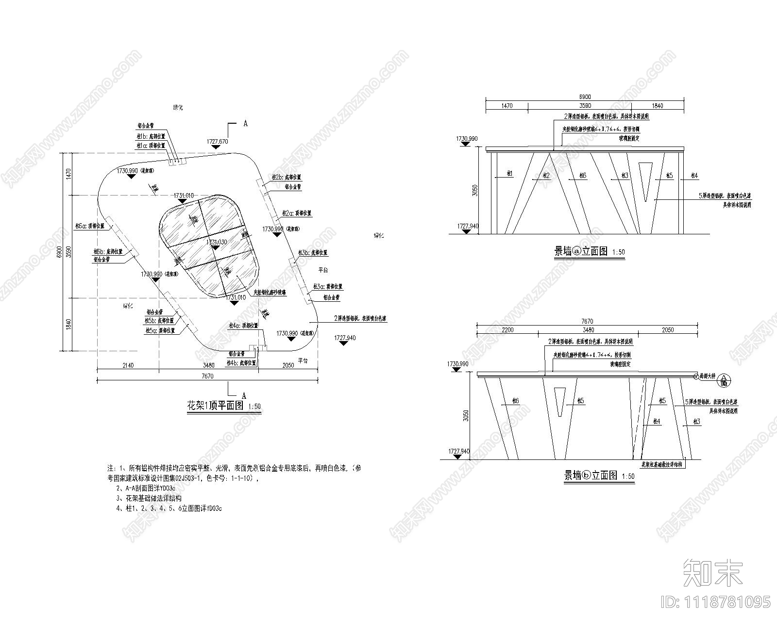 新中式廊架花架节点详图cad施工图下载【ID:1118781095】