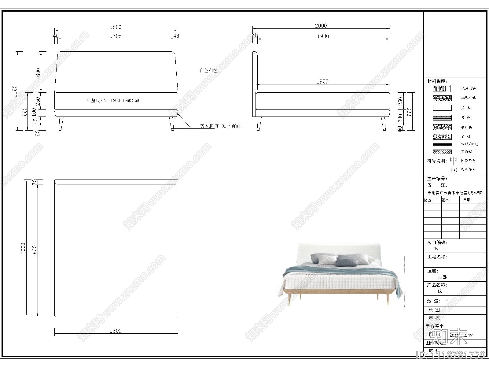 南沙高档小区配套家具节点详图施工图施工图下载【ID:1118781759】