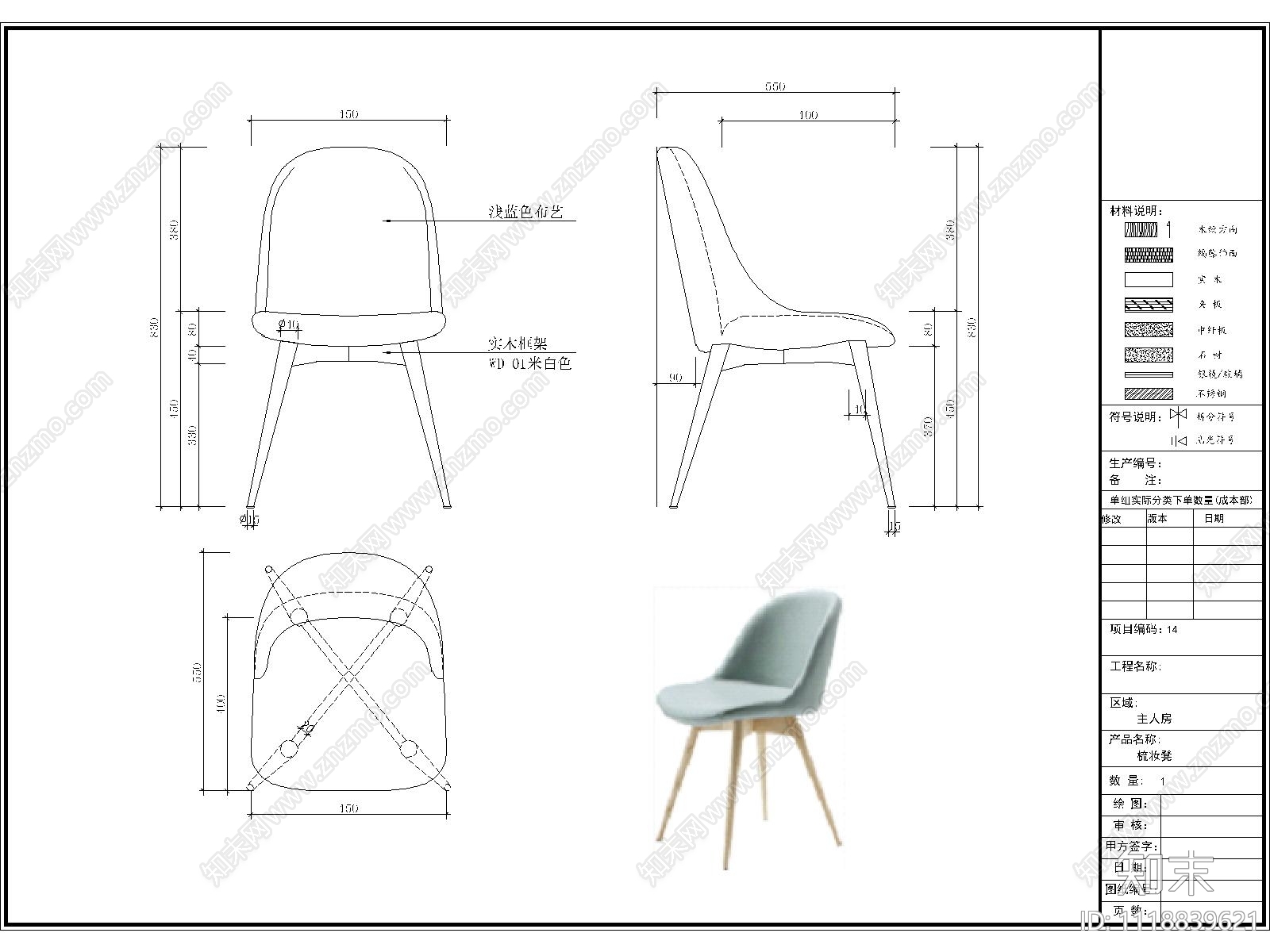 现代简约风格定制家具节点设计施工图施工图下载【ID:1118839621】