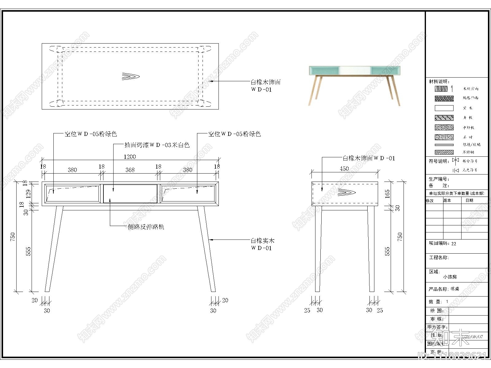 现代简约风格定制家具节点设计施工图施工图下载【ID:1118839621】