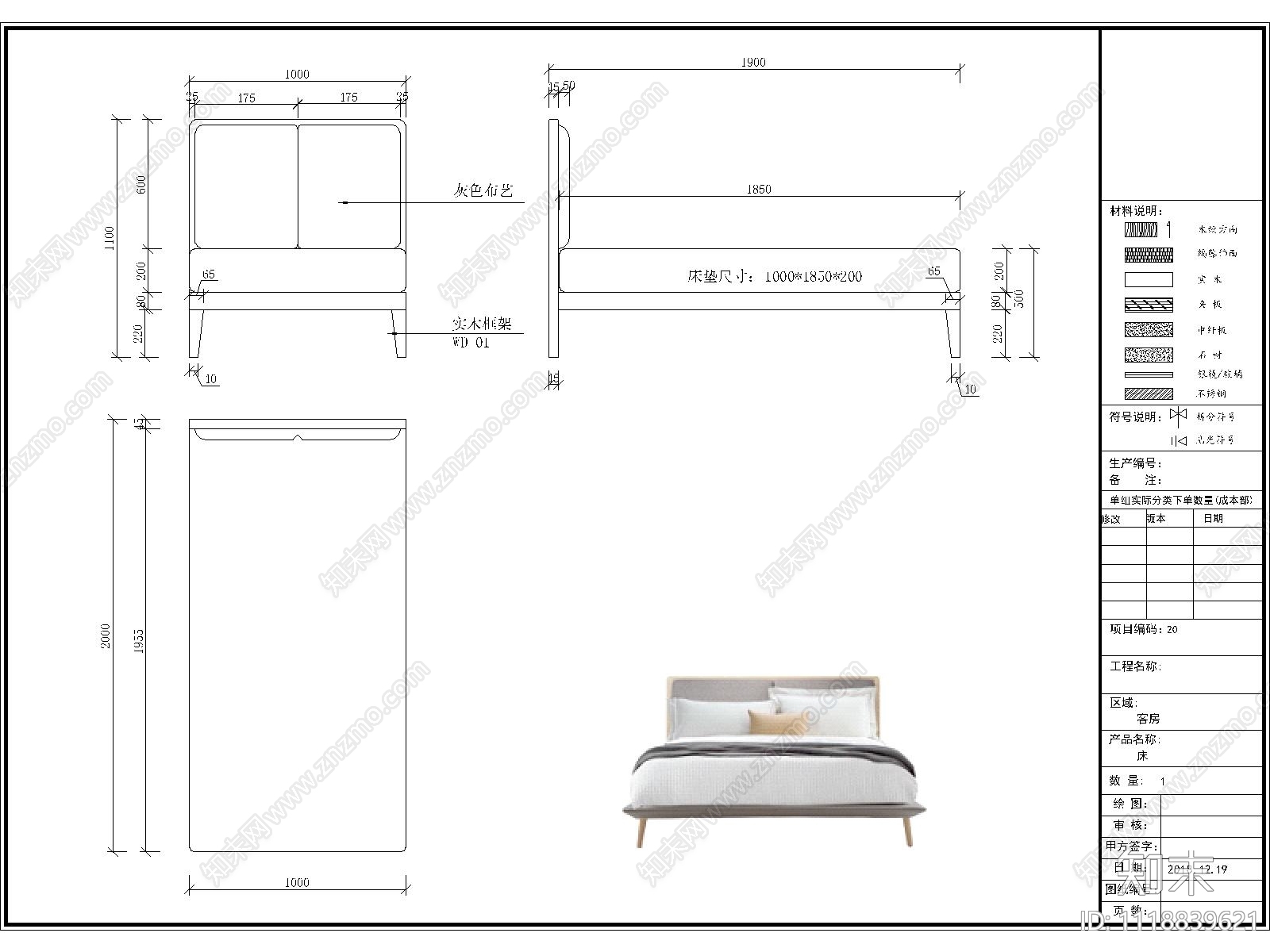 现代简约风格定制家具节点设计施工图施工图下载【ID:1118839621】