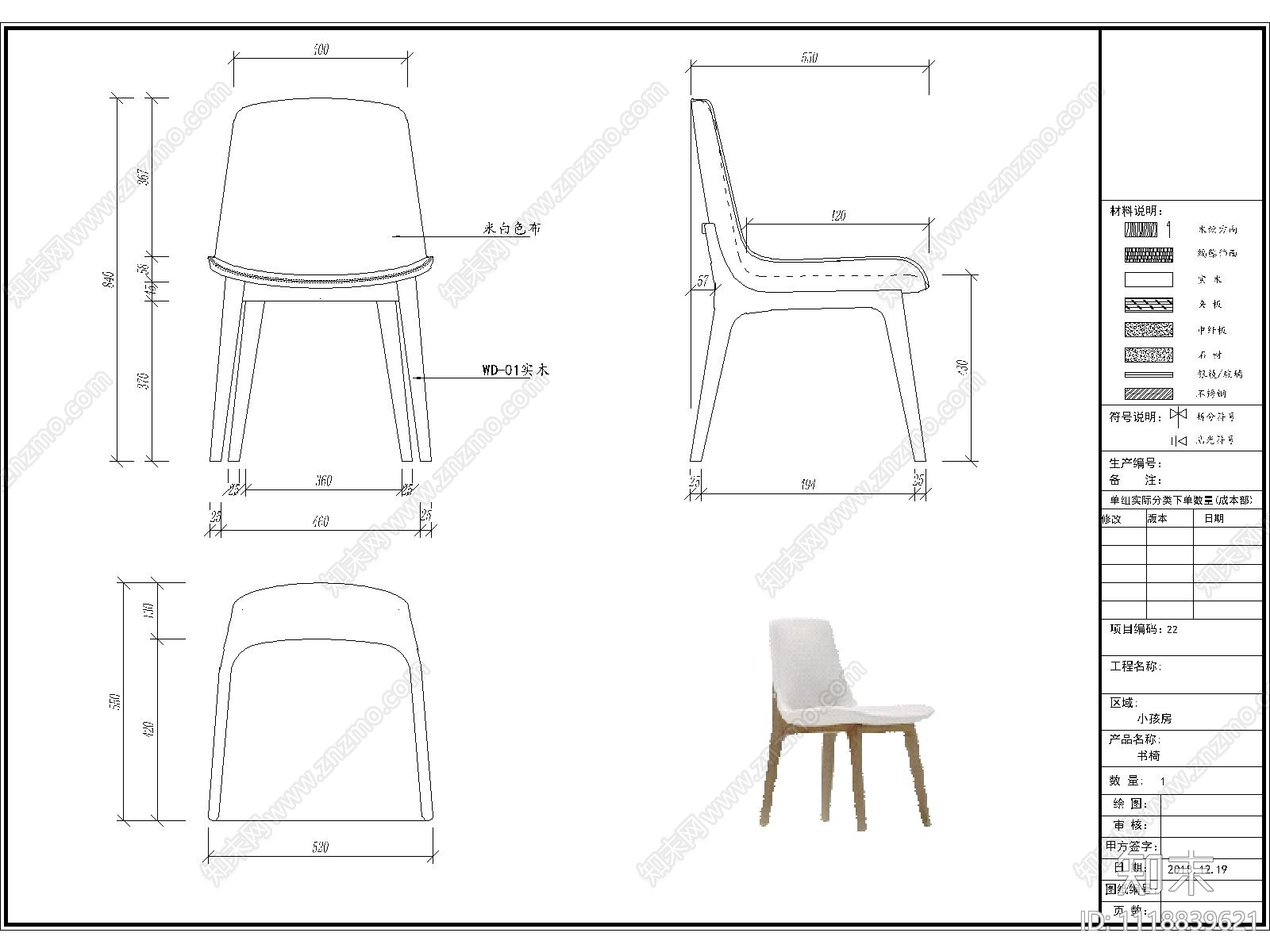 现代简约风格定制家具节点设计施工图施工图下载【ID:1118839621】