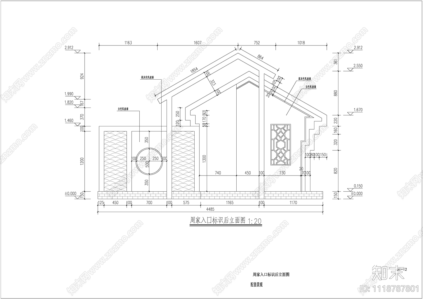 入口景墙标识大样图cad施工图下载【ID:1118787801】