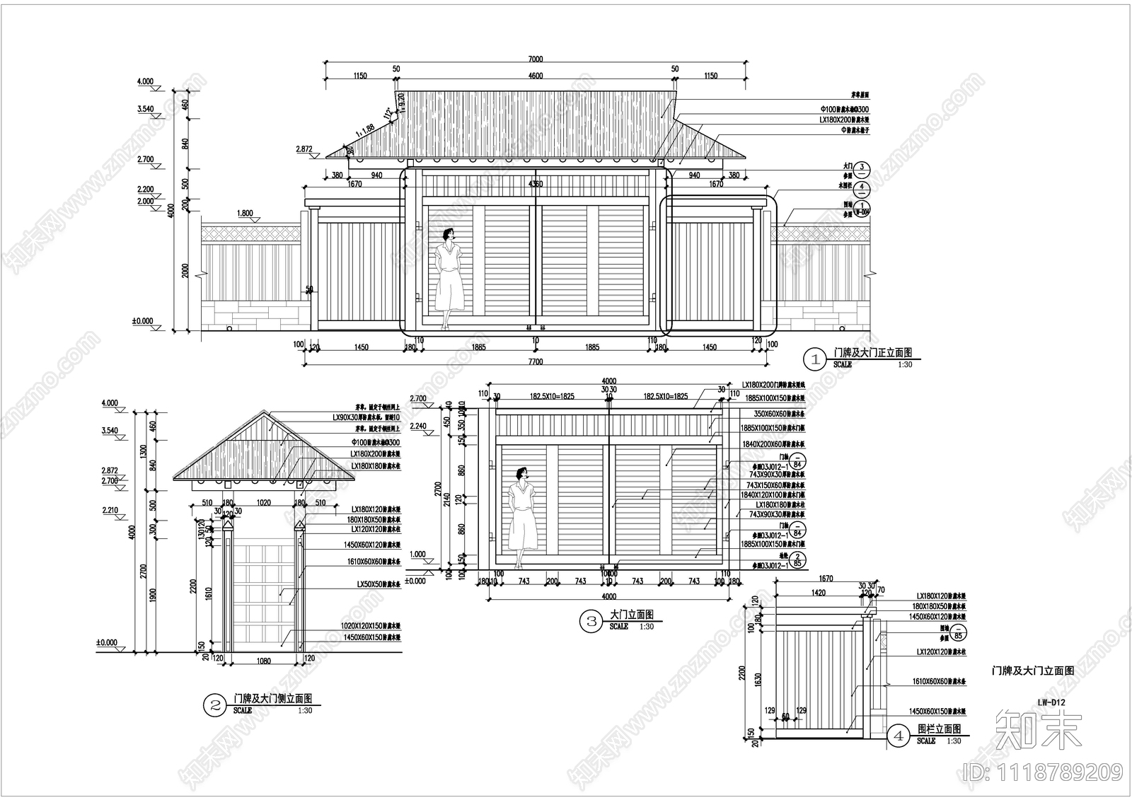 田园门牌节点详图施工图cad施工图下载【ID:1118789209】