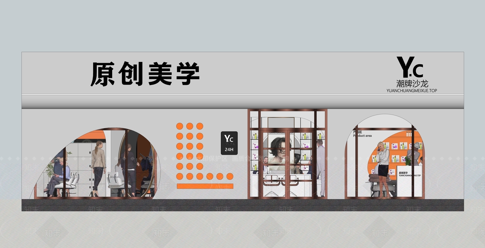 现代理发店SU模型下载【ID:1118789438】